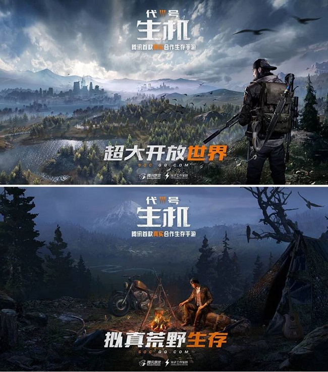 Code: Life – Game sinh tồn zombie thế giới mới đặc sắc của Tencent
