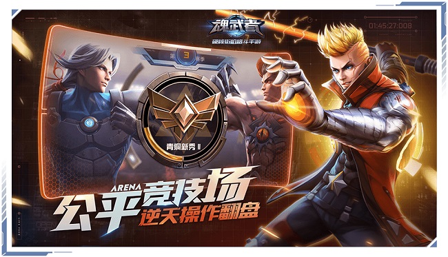 Tencent ra mắt game di động đối kháng cực chất từ SNK – Soul Warrior