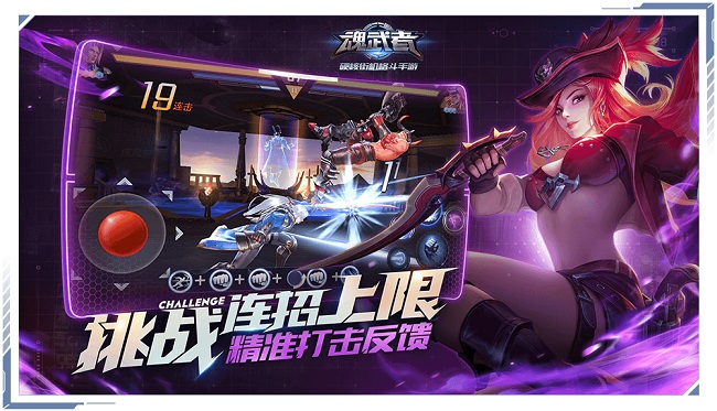 Tencent ra mắt game di động đối kháng cực chất từ SNK – Soul Warrior