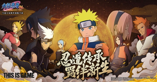 Naruto Online Mobile – Sản phẩm hợp tác của Tencent và Bandai Namco ra mắt