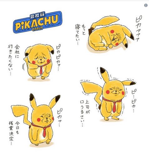 Chết cười với hình ảnh Pikachu mặt nhăn nhó lấy cảm hứng Thám Tử Pikachu