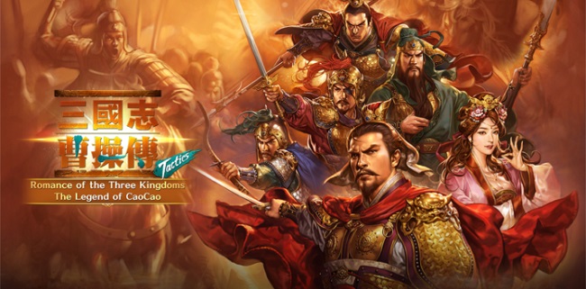 Romance of the Three Kingdoms: The Legend of CaoCao miễn phí trên Steam, bạn đã chơi chưa?