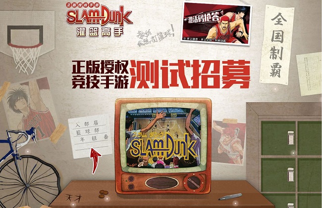 Slam Dunk chuẩn chỉ có game mobile chính chủ