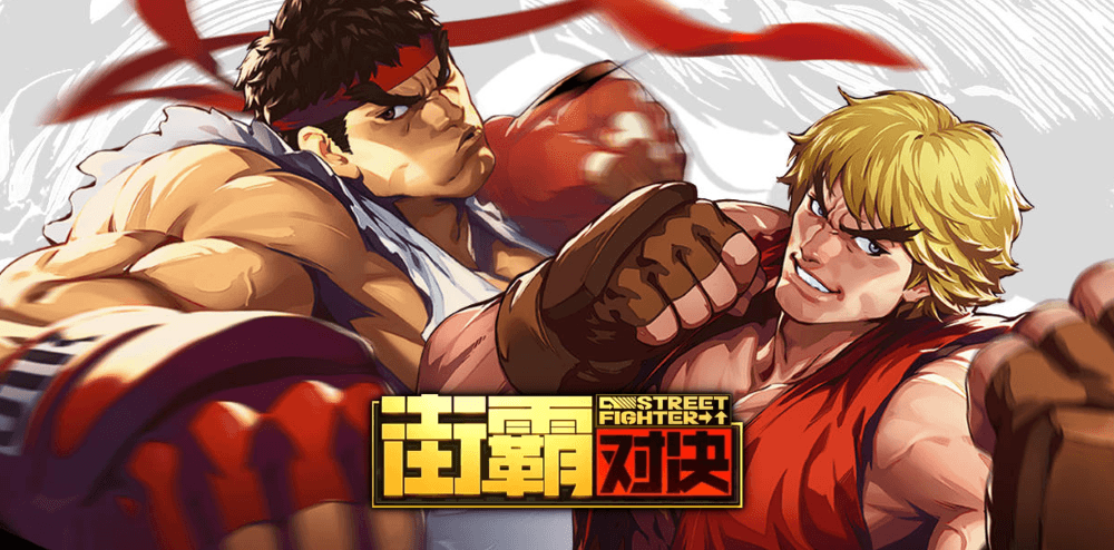 Street Fighter: Duel sẽ được ra mắt toàn cầu