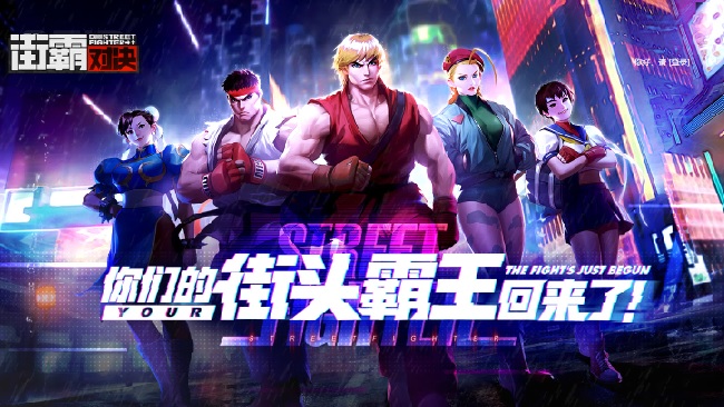 Street Fighter: Duel – game di động hấp dẫn sắp tái xuất