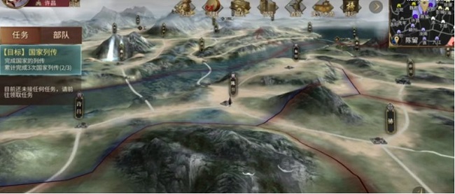 Tam Quốc Liệt Truyện, game chiến thuật sắp được Gamota ra mắt