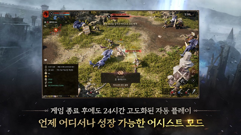 War Of Prasia – Bom tấn MMORPG Hàn Quốc ra mắt
