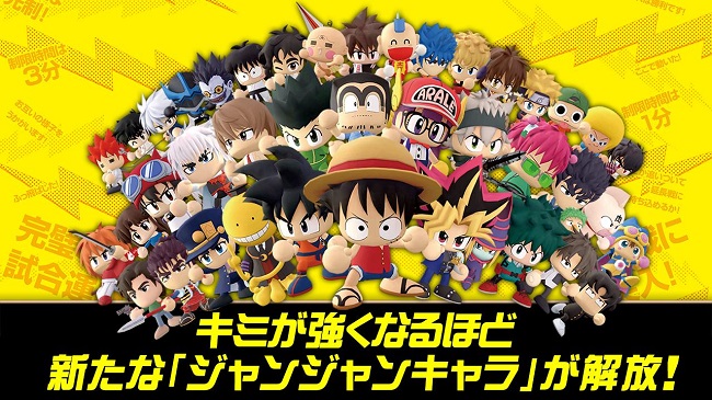 Ra mắt game mobile cho phép Goku, Luffy, Yugi, Arale... choảng nhau chí chóe