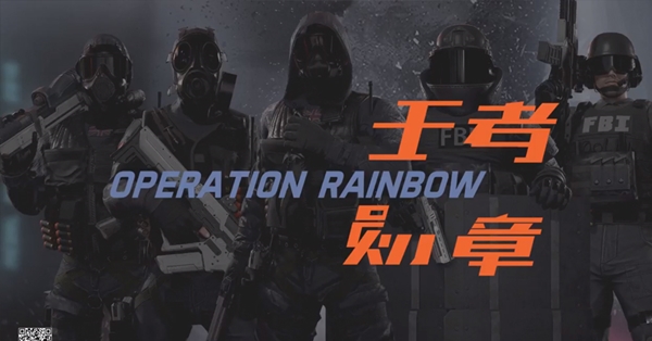 Medal of King: Operation Rainbow đã có mặt dành cho Android