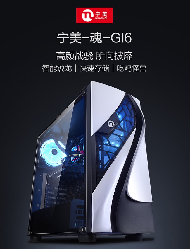 Xiaomi ra mắt PC Gaming: Chip AMD Ryzen 5 2600, giá từ 6 triệu đồng