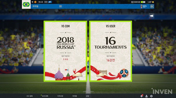 Fifa Online 4 tung chế độ mới nhằm chào mừng World Cup 2018 tại Nga