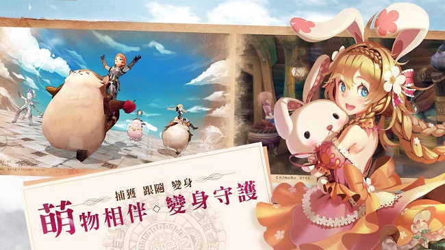 Kingdom of the Wind – gMO MMORPG siêu dễ thương đến từ Đài Loan