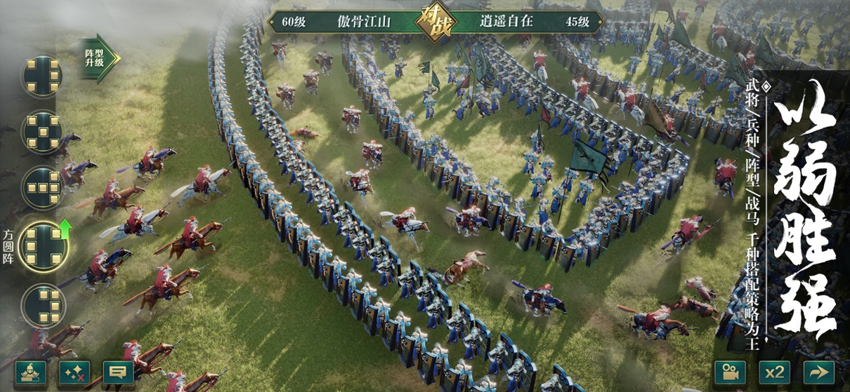 Tân Ngọa Long – bản mobile của tượng đài game chiến thuật Việt Nam sắp được VNG phát hành