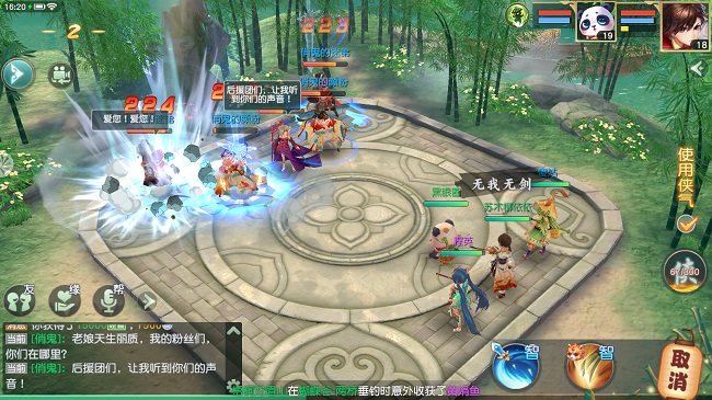 Tân Thần Điêu VNG – Game mobile kiếm hiệp đầy thú vị