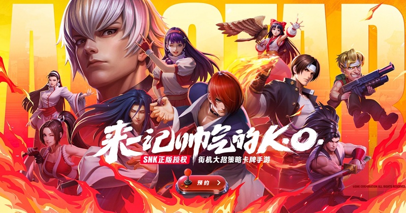 All Star Awakening – Game quy tụ “sao” từ KOF, Samurai Shodown, Metal Slug