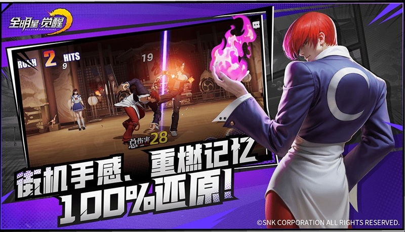All Star Awakening – Game quy tụ “sao” từ KOF, Samurai Shodown, Metal Slug