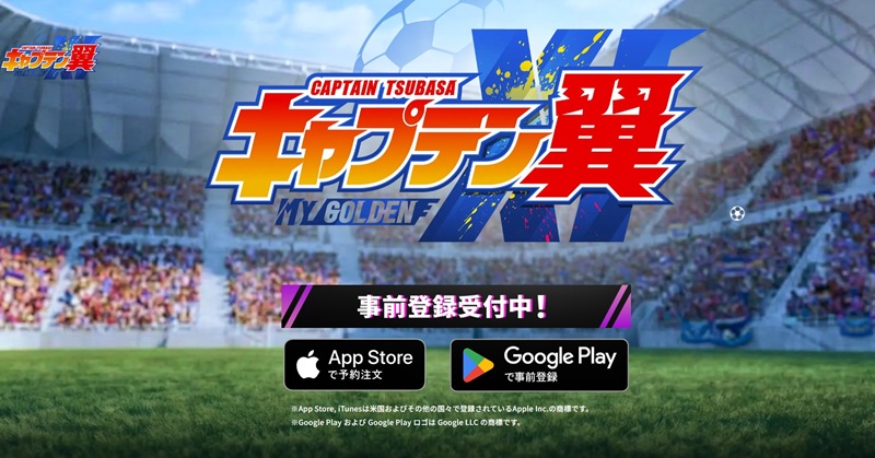 Captain Tsubasa: My Golden XI mở đăng ký trước, chốt lịch ra mắt dự kiến vào tháng 6