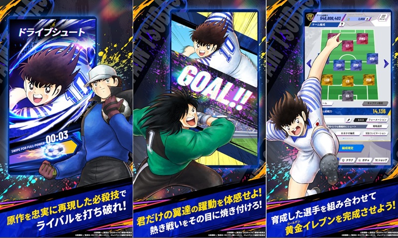 Captain Tsubasa: My Golden XI mở đăng ký trước, chốt lịch ra mắt dự kiến vào tháng 6