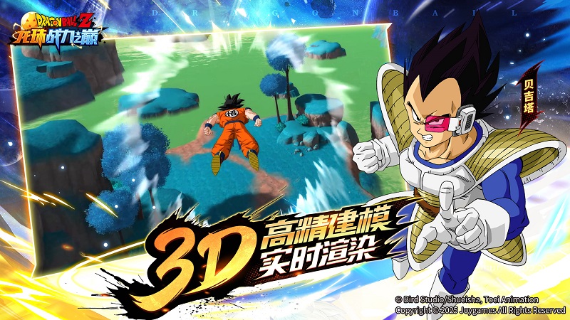 Dragon Ball: Battle Peak - Hành Trình Tái Hợp Cùng Dragon Ball Z Trên Mobile