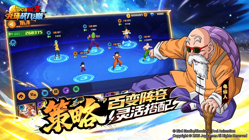 Dragon Ball: Battle Peak - Hành Trình Tái Hợp Cùng Dragon Ball Z Trên Mobile