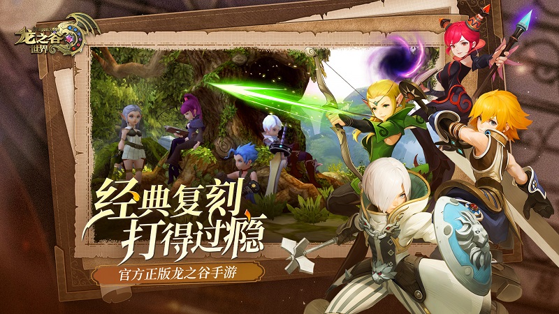 Dragon Nest World: Huyền thoại MMORPG trở lại trên mobile với diện mạo mới!