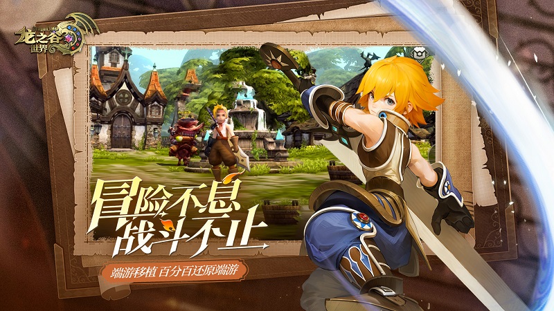 Dragon Nest World: Huyền thoại MMORPG trở lại trên mobile với diện mạo mới!