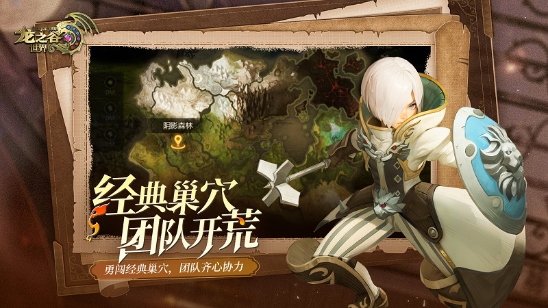 Dragon Nest World: Huyền thoại MMORPG trở lại trên mobile với diện mạo mới!