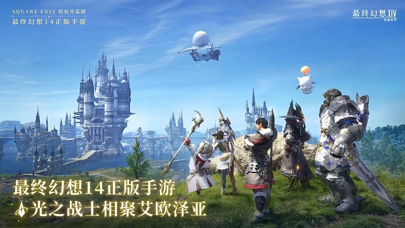 Final Fantasy XIV: Crystal World - Cuộc phiêu lưu đến Eorzea trên di động sắp bắt đầu