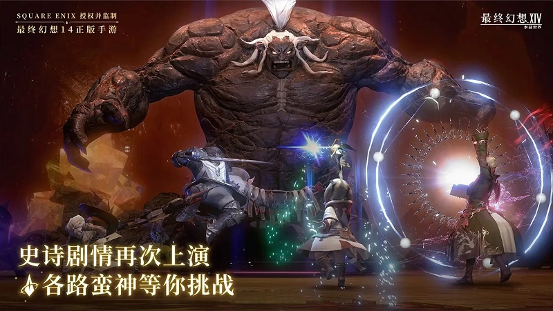 Final Fantasy XIV: Crystal World - Cuộc phiêu lưu đến Eorzea trên di động sắp bắt đầu