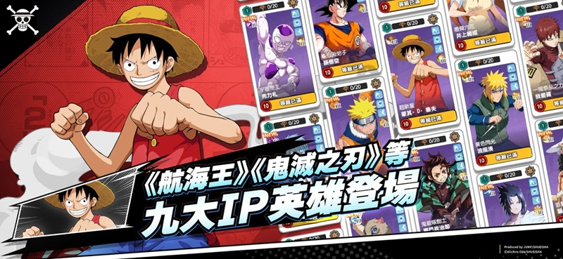 JUMP All-Star Brawl ra mắt: Siêu phẩm hành động 3vs3 cho phép Goku, Luffy, Naruto, Gojo "đấm" nhau