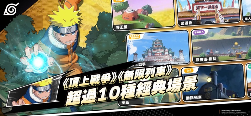 JUMP All-Star Brawl ra mắt: Siêu phẩm hành động 3vs3 cho phép Goku, Luffy, Naruto, Gojo "đấm" nhau