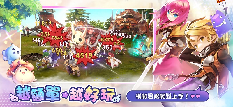 Ragnarok: Must Be Cute! – “Tôi Nói Dễ Thương Là Phải Dễ Thương”