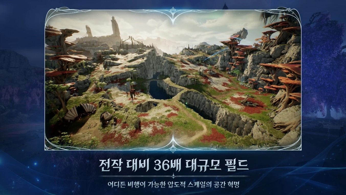 AION 2 ấn định ra mắt ngay tháng này tại châu Á