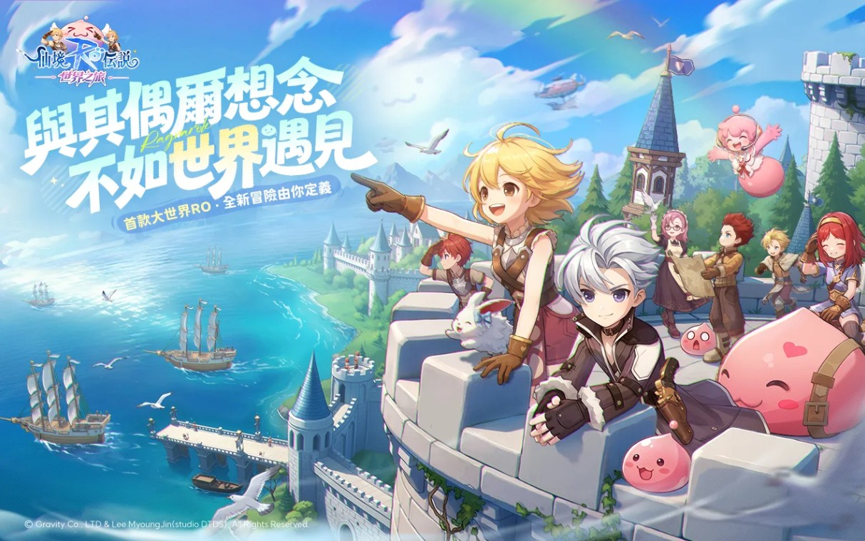 Ragnarok: The New World chính thức ra, hỗ trợ chơi chéo PC/Mobile mượt mà