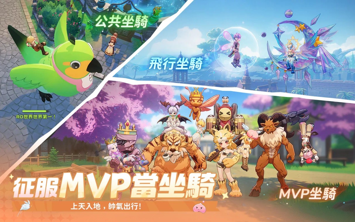 Ragnarok: The New World chính thức ra, hỗ trợ chơi chéo PC/Mobile mượt mà