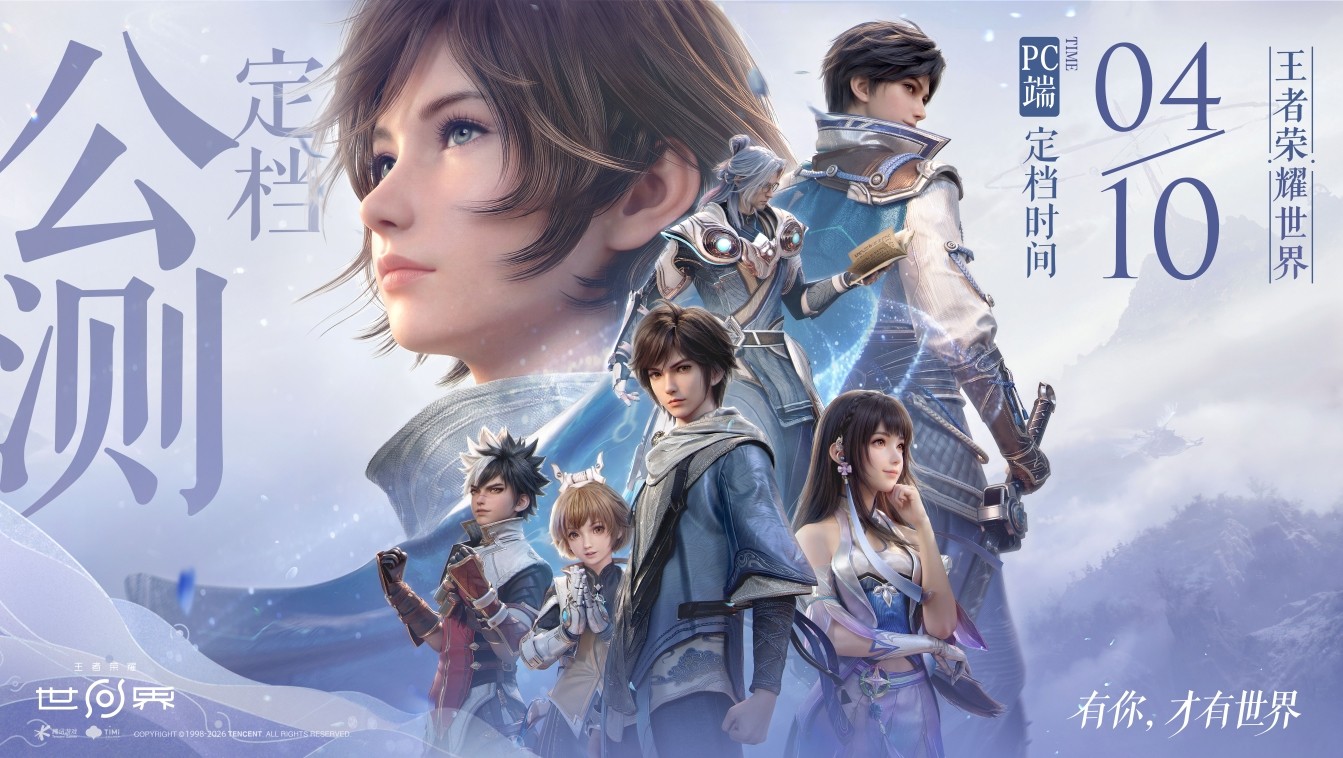 Honor of Kings: World chuẩn bị ra trên cả PC lẫn Mobile và có thể chơi chéo