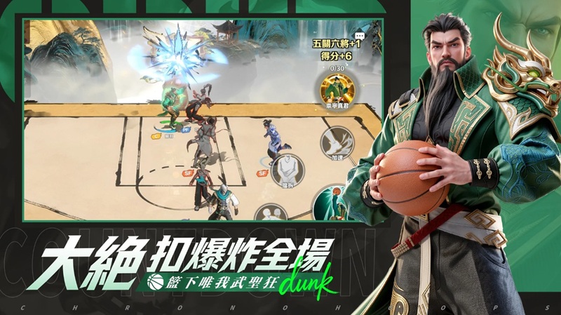 Độc lạ Chrono Hoops: Game bóng rổ xuyên không cho phép Triệu Vân, Quan Vũ "úp rổ" Bạch Khởi