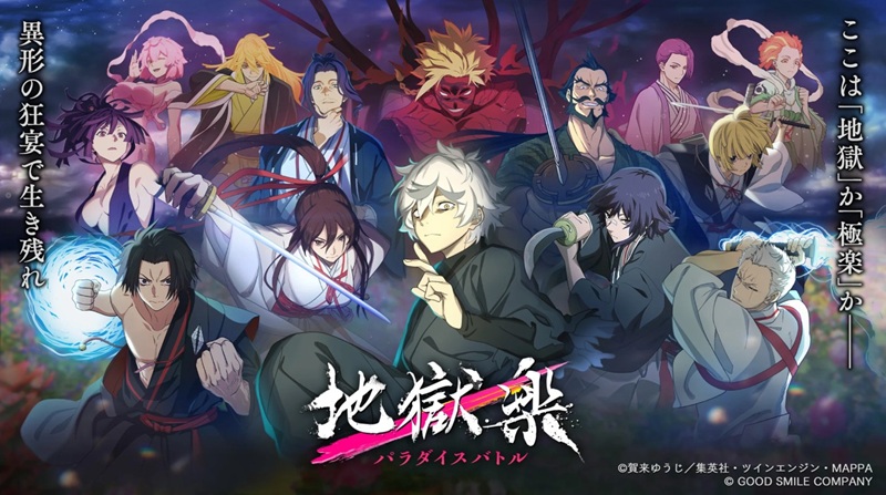 Bom tấn anime Jigokuraku: Battle in Hell's Paradise chốt lịch ra mắt bản tiếng Anh, có cả bản PC