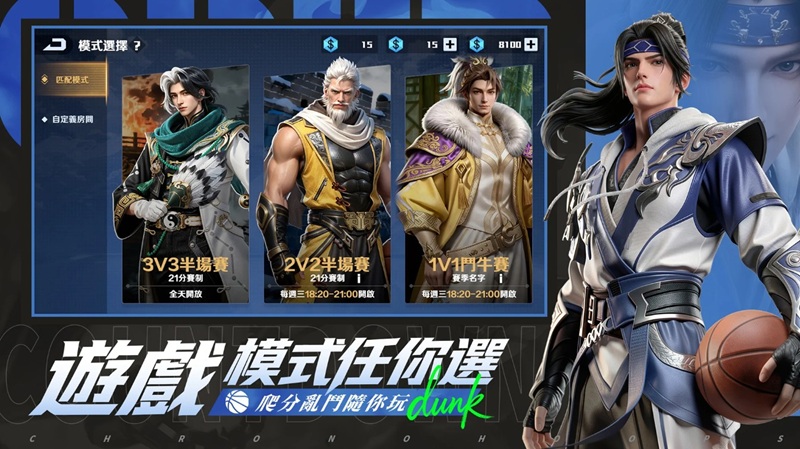 Độc lạ Chrono Hoops: Game bóng rổ xuyên không cho phép Triệu Vân, Quan Vũ "úp rổ" Bạch Khởi