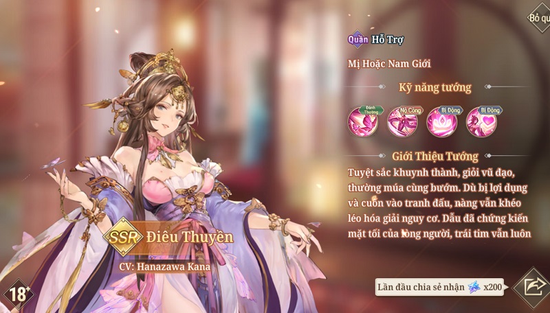 Cận cảnh đồ họa đẹp mê li của Tam Quốc Huyễn Tướng VNG: Game thủ mê anime khó lòng cưỡng lại!