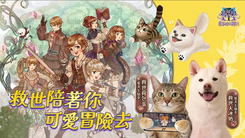 Tree of Savior M chính thức ra mắt
