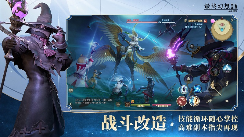 Final Fantasy XIV: Crystal World thông báo thử nghiệm kỹ thuật ngay tuần này